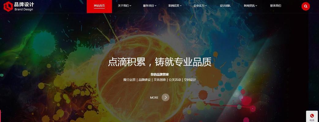 营销网站怎么设计？设计营销网站时应考虑哪些要素？