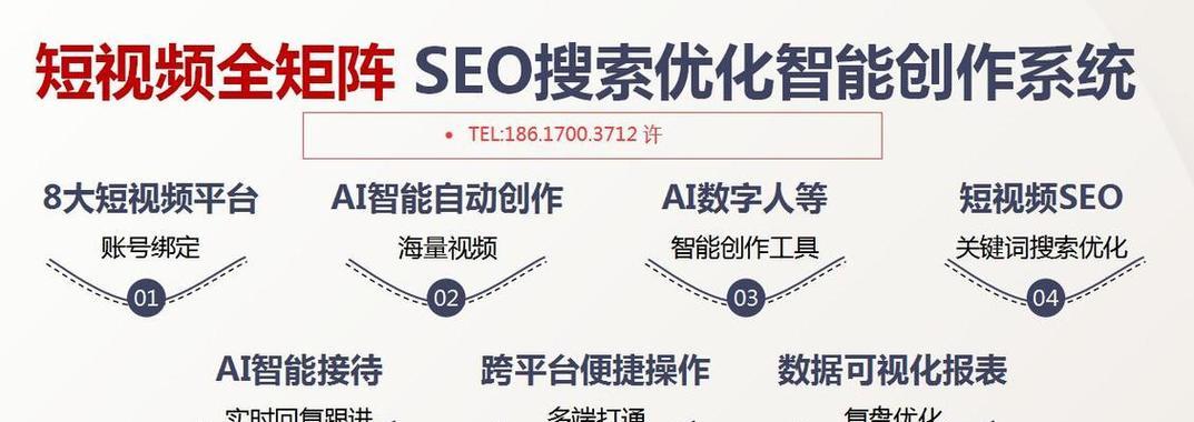 网站如何优化推广产品？有哪些有效策略？
