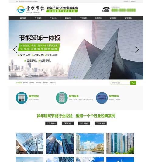 台州营销型网站怎么选？选择标准和常见误区有哪些？