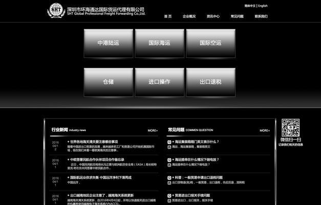 台州营销型网站怎么选？选择标准和常见误区有哪些？