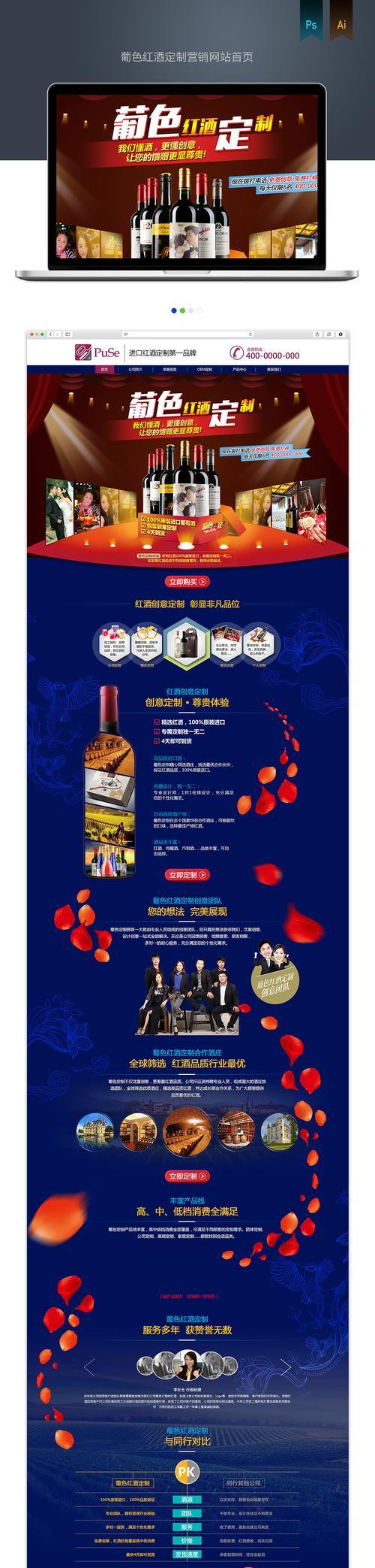 台州营销型网站怎么选？选择标准和常见误区有哪些？