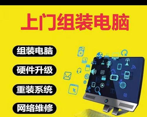 如何上门维修网站推广？遇到常见问题怎么办？