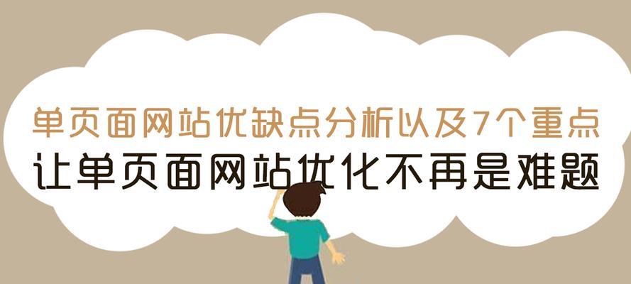 怎么分析网站优缺点呢？网站分析工具和方法有哪些？