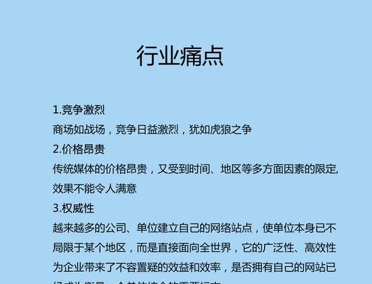 如何优化网站推广专员？提升推广效果的策略有哪些？