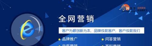 灵武网站全网营销怎么做？有哪些有效策略？