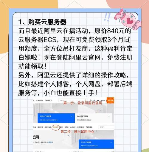 如何建立网站推广？推广网站有哪些常见问题？