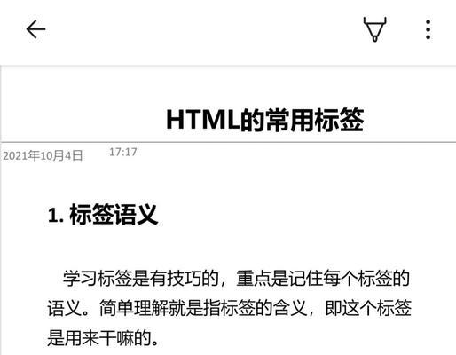 HTML中文本修饰标记有哪些？如何正确使用它们？