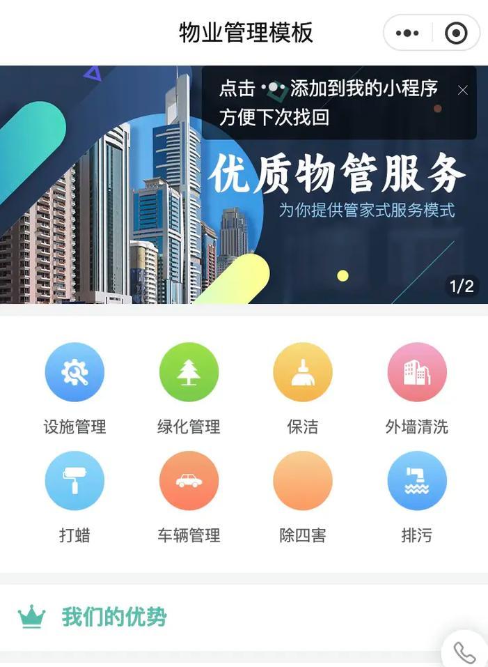 如何做好外贸推广网站？有效策略和常见问题解答？
