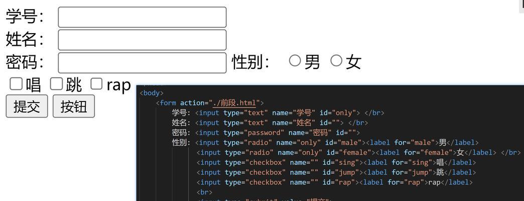 HTML基本标记有哪些？它们的组成和作用是什么？