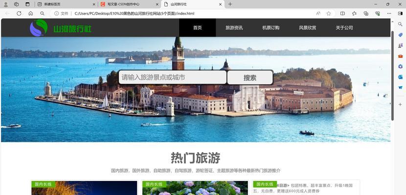 webhtml5框架有哪些？它们各自的特点是什么？