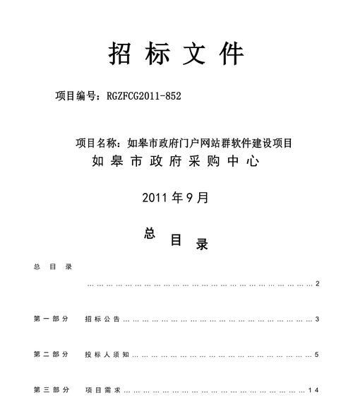 如何正确分析网站文件？分析网站文件有哪些常见问题？