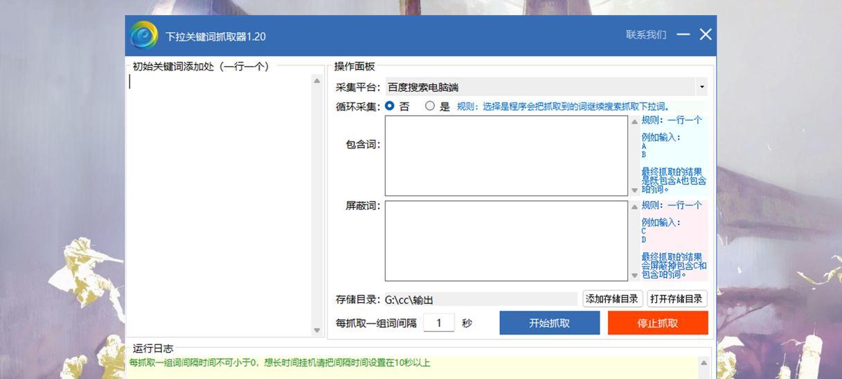怎么搜网站里面的关键词？有效搜索技巧有哪些？