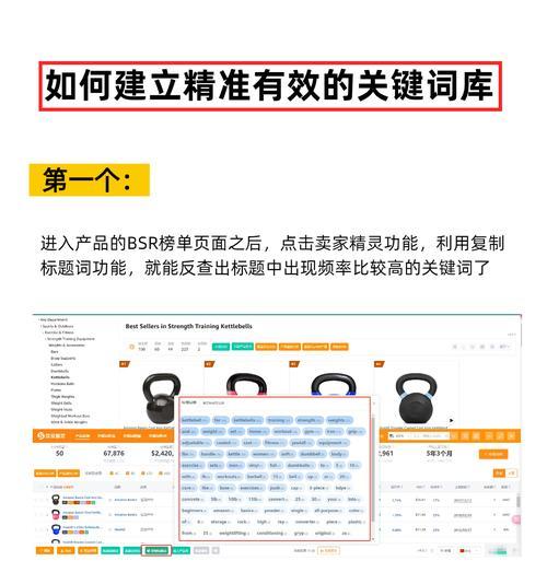 怎么搜网站里面的关键词？有效搜索技巧有哪些？
