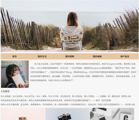 HTML中有哪些不同字型？如何在网页设计中应用它们？