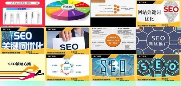 网站推广如何做推广策划？有哪些有效的策略和步骤？