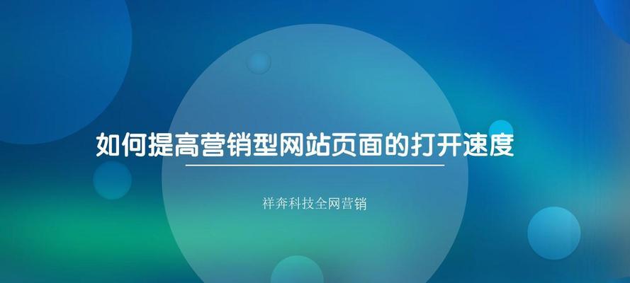 怎么增加营销型网站？有效策略和步骤是什么？