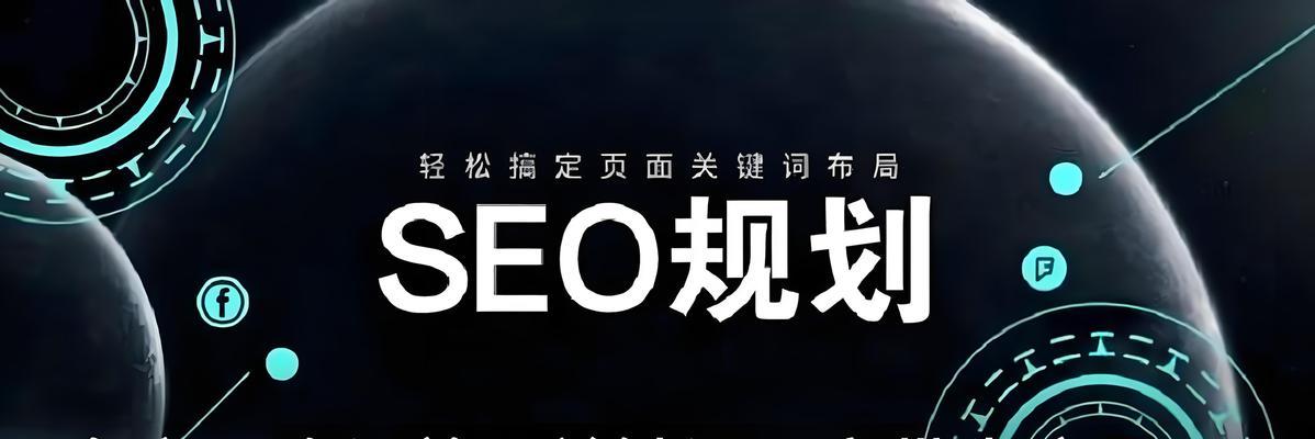怎么加网站关键词？网站关键词添加的正确步骤是什么？