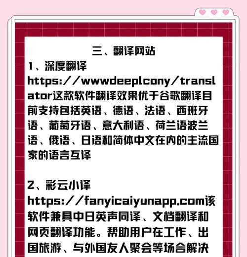 怎么加网站关键词？网站关键词添加的正确步骤是什么？