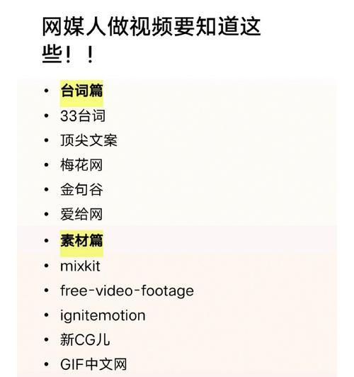 怎么加网站关键词？网站关键词添加的正确步骤是什么？
