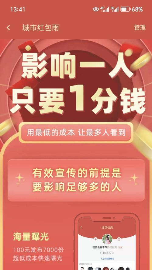 如何推广新上线的网站？有效策略和常见问题解答？