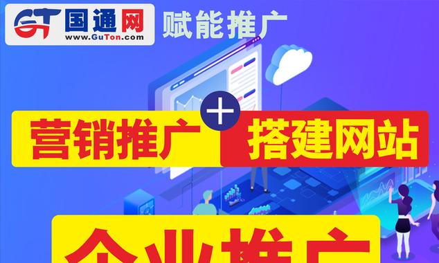 网站推广如何做得更好呢？有效策略和技巧有哪些？