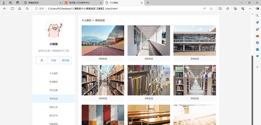 怎么免费搭建博客网站？有哪些步骤和技巧？