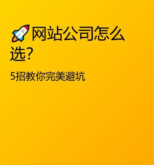 如何做企业网站推广？有效策略和常见问题解答？