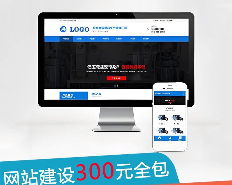 如何做企业网站推广？有效策略和常见问题解答？