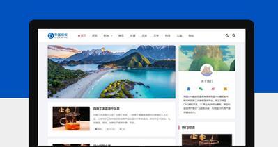 博客网站页面图文怎么设置？图文布局的最佳实践是什么？