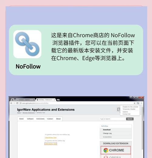谷歌SEO优化软件有哪些？如何有效利用它们提升网站排名？