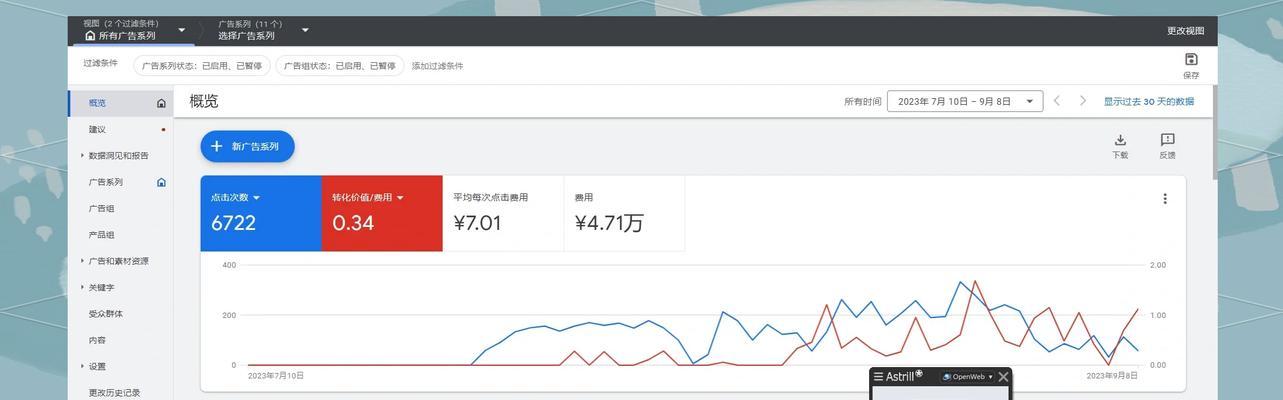 谷歌SEO优化软件有哪些？如何有效利用它们提升网站排名？
