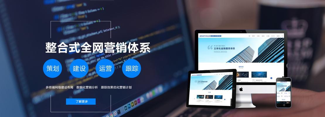 网站关键词按效果付费怎么设置？设置步骤和注意事项是什么？