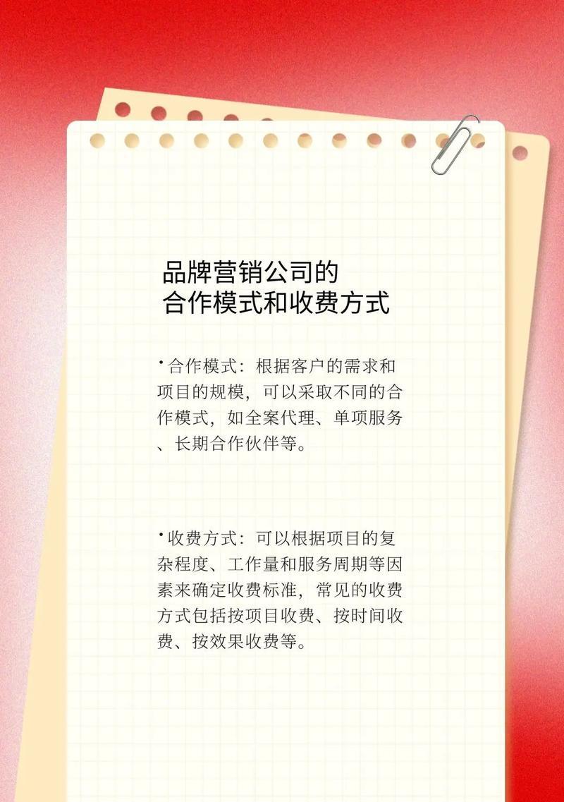 网站关键词按效果付费怎么设置？设置步骤和注意事项是什么？