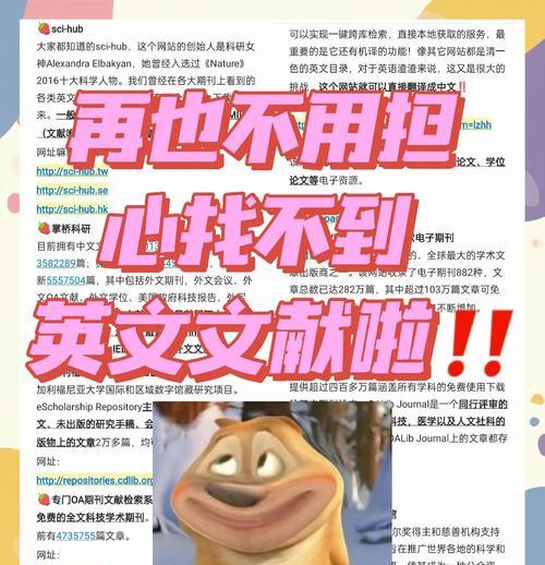 博客网站外文文献怎么找？查找外文文献的有效方法是什么？