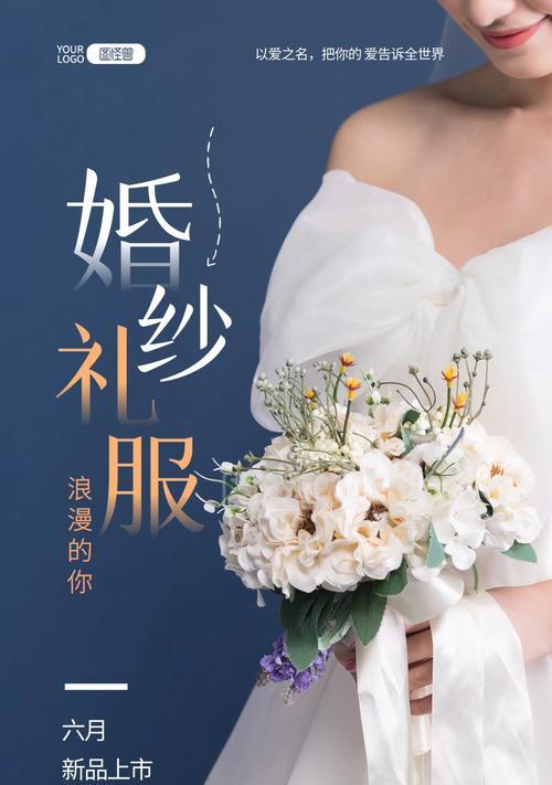 如何找婚礼网站推广？有效策略和常见问题解答？