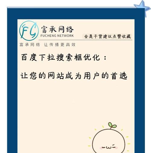 如何搜索网站推广？掌握有效方法提升网站曝光率？