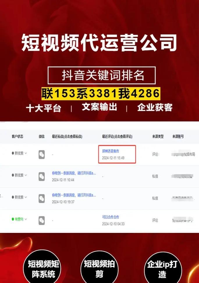 如何搜索网站推广？掌握有效方法提升网站曝光率？