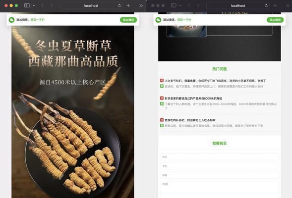 营销网站博客怎么做的好？如何提高内容质量与用户参与度？