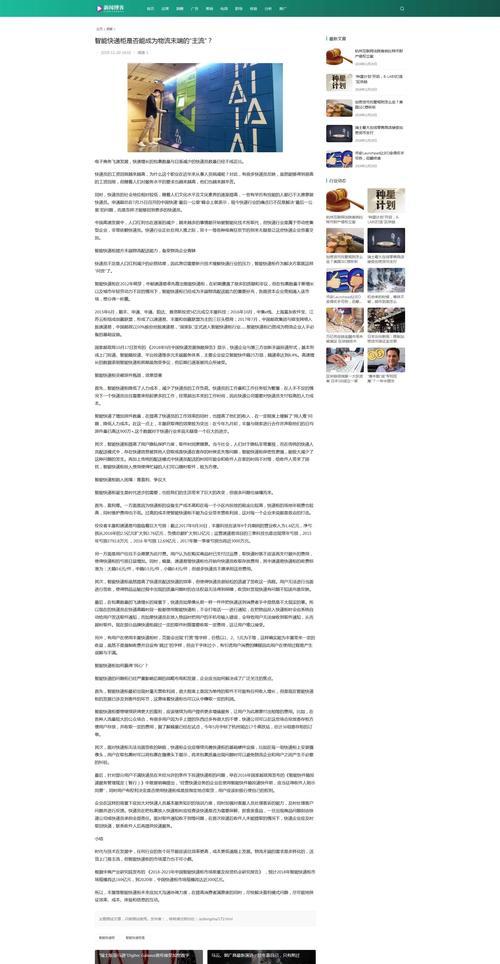 营销网站博客怎么做的好？如何提高内容质量与用户参与度？