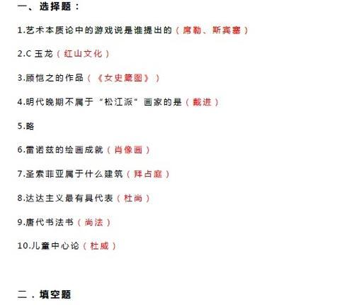 绘画网站现状分析怎么写？如何评估当前市场趋势？