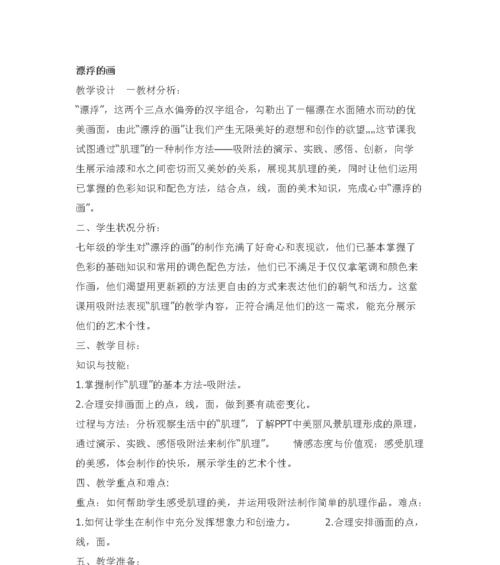 绘画网站现状分析怎么写？如何评估当前市场趋势？