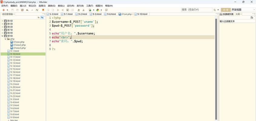 HTML input元素有哪些可能的值？如何获取这些值？