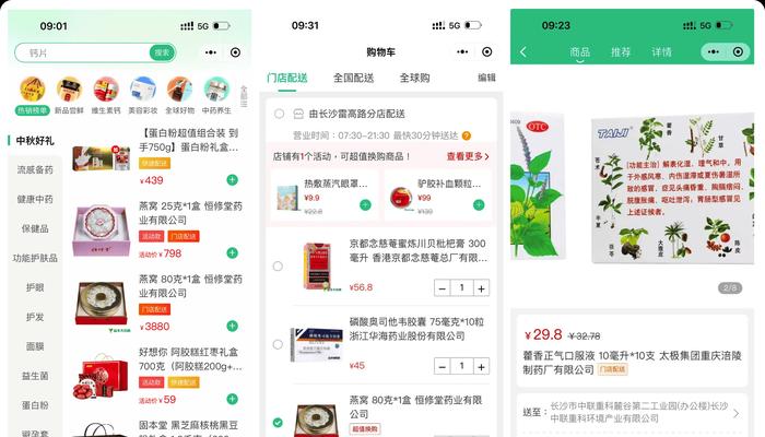 如何进品牌网站推广产品？有哪些有效的推广策略？