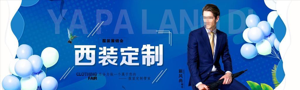 如何做服装定制网站推广？有哪些有效的SEO策略？