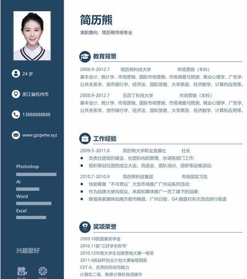 如何推广网站设计师？有效策略和常见问题解答？