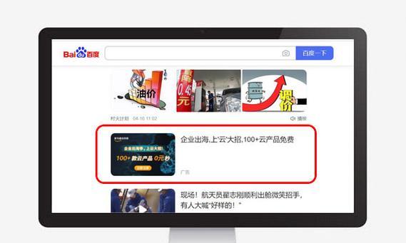 百度如何拓展网站推广？有哪些有效策略和常见问题解答？