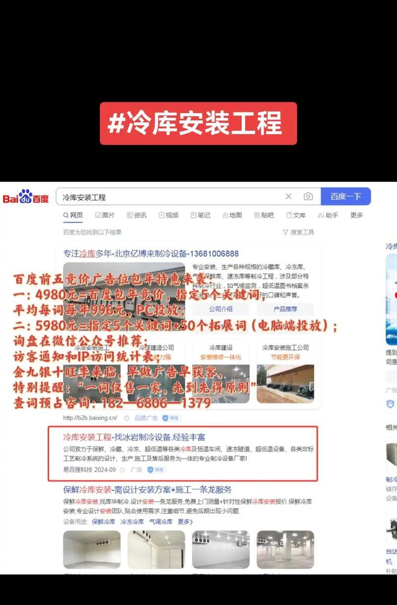 百度如何拓展网站推广？有哪些有效策略和常见问题解答？