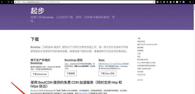 如何提升网站的加载速度？有哪些有效的方法？