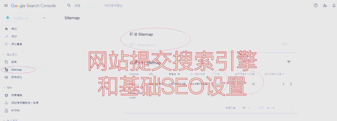 如何提升网站的加载速度？有哪些有效的方法？