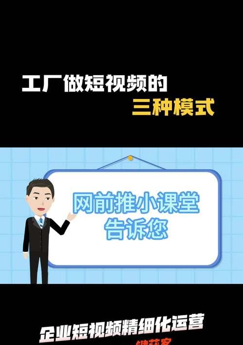 视频网站怎么营销？如何有效提升用户参与度和品牌曝光？